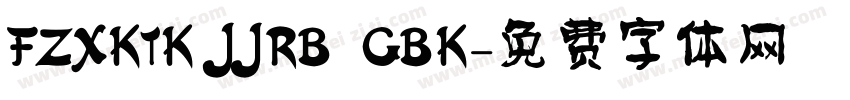 FZXKTK JJRB  GBK字体转换